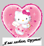  (179x185, 11Kb)