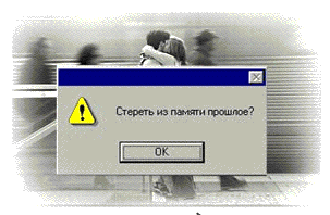 (303x198, 25Kb)