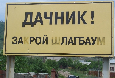  (400x273, 86Kb)