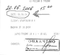  (200x184, 21Kb)