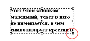 (298x137, 42Kb)