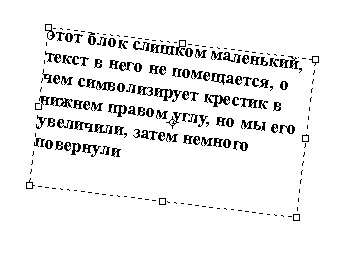 (359x269, 55Kb)