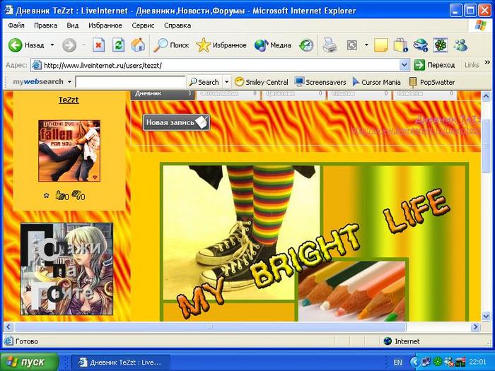  (700x525, 80Kb)
