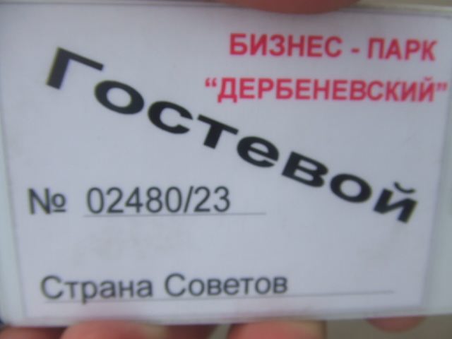  (640x480, 22Kb)