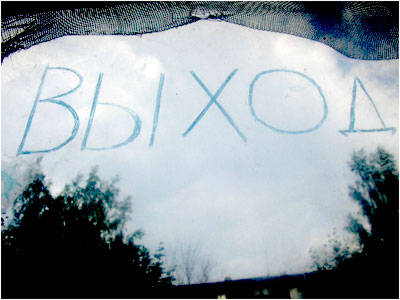  (400x300, 30Kb)