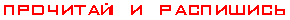  (290x20, 0Kb)