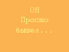  (100x75, 39Kb)
