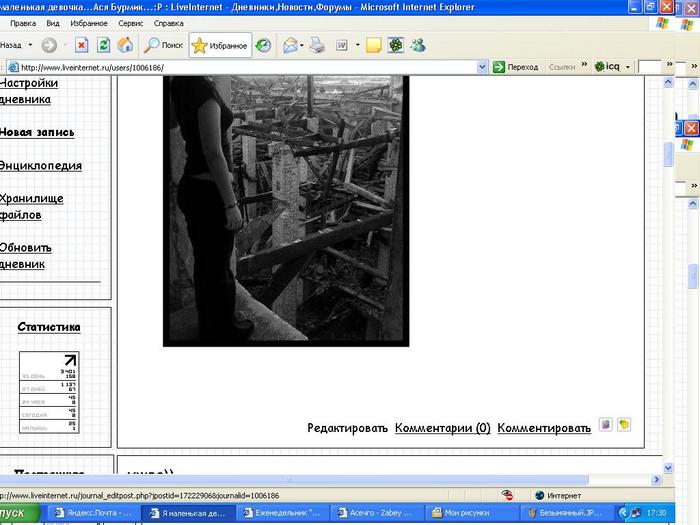  (700x525, 57Kb)