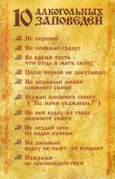  (400x622, 71Kb)