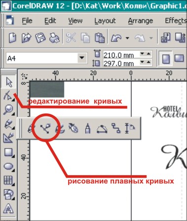  (379x448, 48Kb)