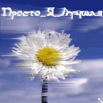 (150x150, 69Kb)