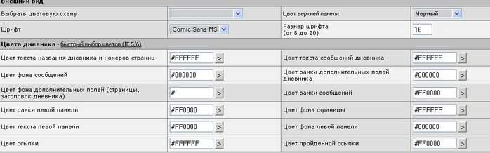  (698x218, 51Kb)