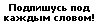  (100x25, 0Kb)