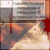  (100x100, 14Kb)