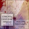  (100x100, 13Kb)