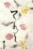 (108x159, 22Kb)