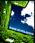  (120x150, 16Kb)