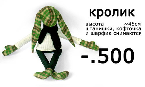  (500x300, 62Kb)