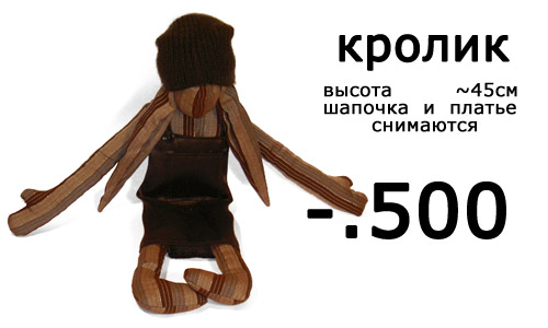  (500x300, 60Kb)