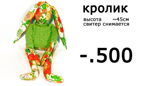 (500x300, 37Kb)