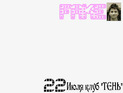  (397x300, 229Kb)