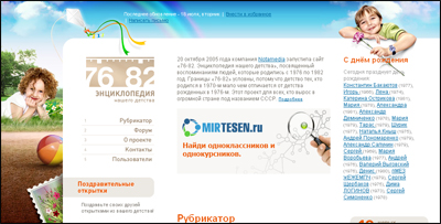  (400x203, 76Kb)