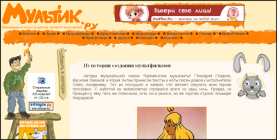  (400x203, 88Kb)