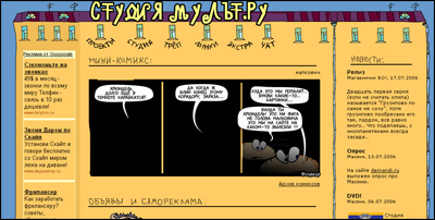  (400x202, 84Kb)