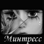  (150x150, 26Kb)