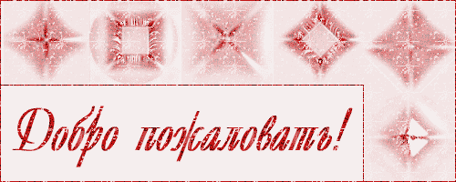  (500x200, 68Kb)