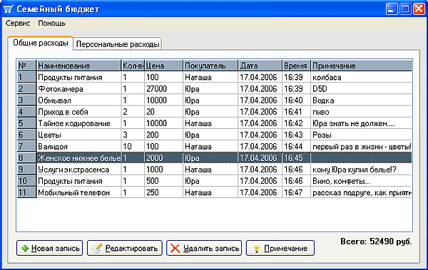  (600x379, 40Kb)