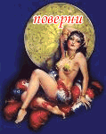  (119x150, 72Kb)