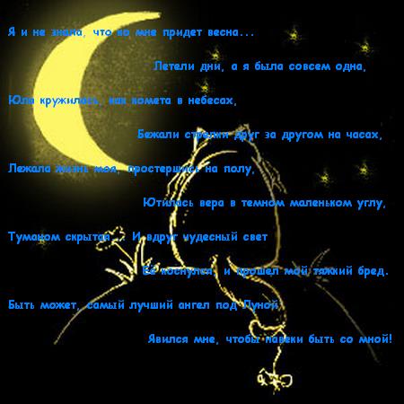  (450x450, 31Kb)