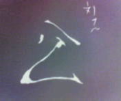  (176x148, 3Kb)