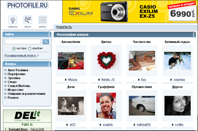  (400x265, 92Kb)