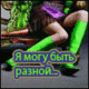  (80x80, 185Kb)