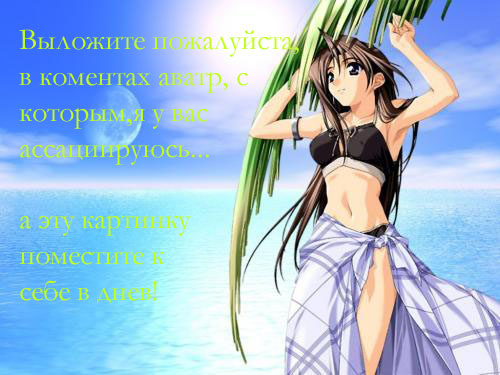  (500x375, 69Kb)