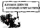  (134x94, 5Kb)