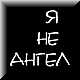  (80x80, 4Kb)