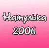  (100x98, 59Kb)