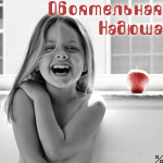  (150x150, 41Kb)