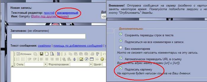  (699x279, 35Kb)