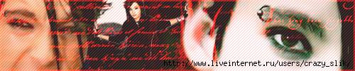  (500x100, 73Kb)
