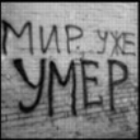  (128x128, 11Kb)
