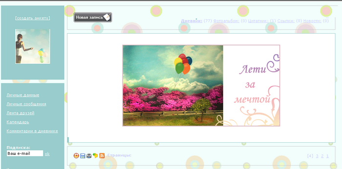  (700x347, 139Kb)
