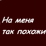  (150x150, 47Kb)