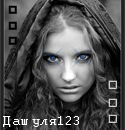  (125x130, 16Kb)