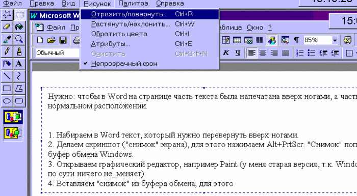 AvtandiLine Word 03 (700x385, 70Kb)