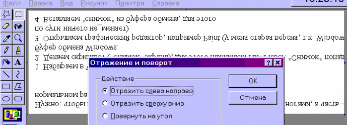 AvtandiLine Word 04 (699x252, 48Kb)