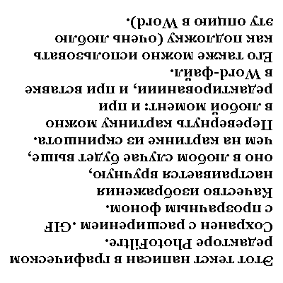  (400x400, 10Kb)